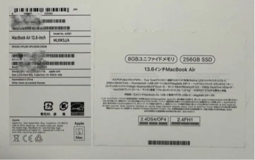 新品未開封】MacBook Air M2 MLXW3J/A スペースグレイ 【公式通販】