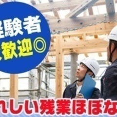 【高収入】【経験を活かして新しいことに挑戦しよう！】設計業務/正...