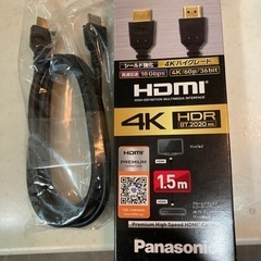 HDMI 4K  パナソニック製　2/9 午前11:00 東日暮里