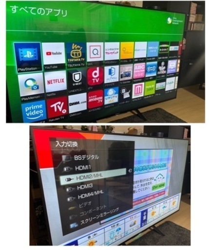 SONY 4K対応大型65型液晶テレビ　ブラビア　ネット動画　浦安市から