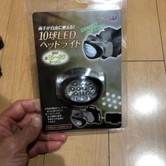 【お譲り先決定】ウィキャン 10球LEDヘッドライト WJ-46...