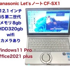 ❤️Let's note 12.1インチCF-SX1//Win1...