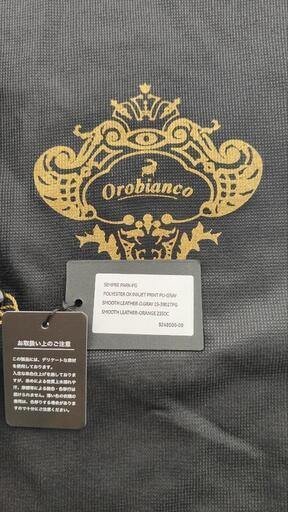 Orobianco×PUBG限定コラボリュック