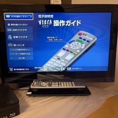 【お譲り先決まりました】Panasonic VIERA 19イン...