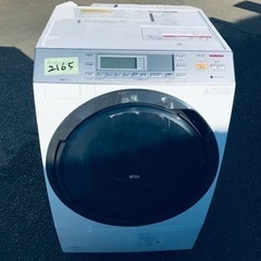 ②✨2017年製✨2165番 パナソニック✨電気洗濯乾燥機✨NA-