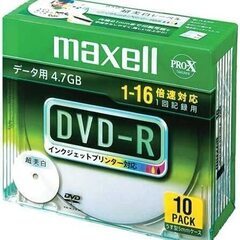 売約済み！B687-2【200円にてお譲り】maxell DVD...