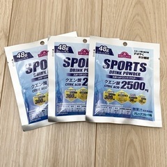 【取引完了2/8】SPORTS DRINK POWDER 