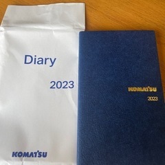 コマツさんの手帳　2023年