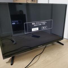 【ネット決済】Hisense 32型テレビ