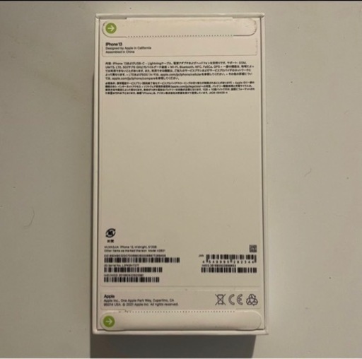 iPhone13 512GB ミッドナイト SIMフリー 新品 未開封