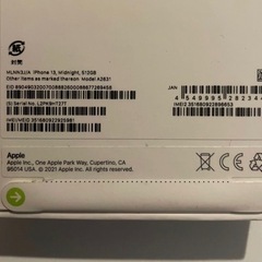 iPhone13 512GB ミッドナイト SIMフリー 新品 未開封