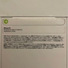 iPhone13 512GB ミッドナイト SIMフリー 新品 未開封