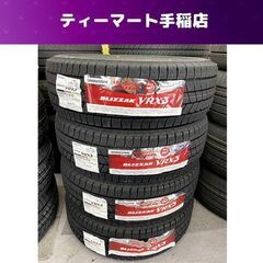 値下げ✳︎スタッドレスタイヤ 商談中♪ スタッドレス 値下げ 195/65R15