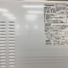 トレファク神戸新長田】Panasonicの電子レンジ2021年製です!！!!【取り 