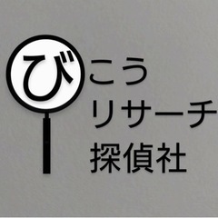 何度でも無料相談致します🙇‍♀️