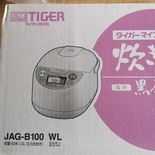 jag-b100 TIGER　取引先決定しました