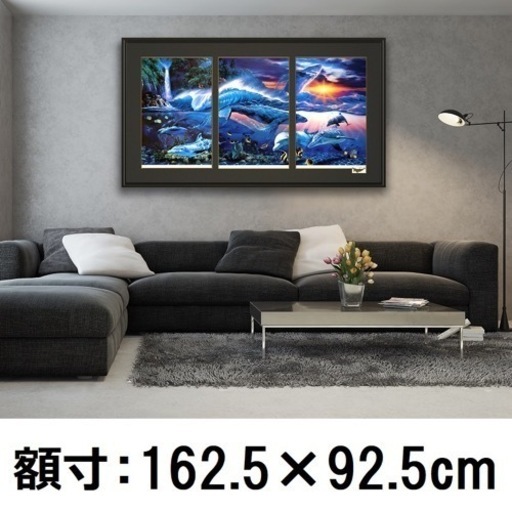定価60万 クリスチャンラッセン シークレットパス 版画 問いあわせ 定価60万 クリスチャンラッセン シークレットパス 版画 問いあわせ