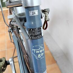 XMH03 Tweedo 自転車 ママチャリ 37-540 24インチ ライト点灯OK