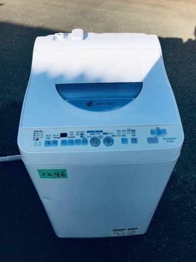 ①2296番 シャープ✨電気洗濯乾燥機✨ES-TG55L‼️