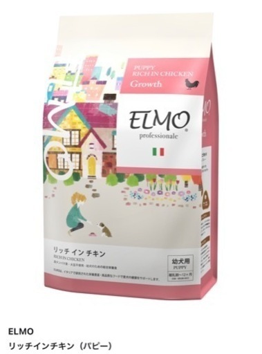 犬餌パピー用未開封ELMO(エルモ)3kg×2