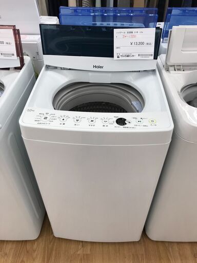 ★ジモティ割あり★ Haier 洗濯機 5.5kg 年式2021 動作確認／クリーニング済み KJ1253