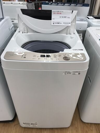 ★ジモティ割あり★ SHARP 洗濯機 6kg 年式2020 動作確認／クリーニング済み KJ1355