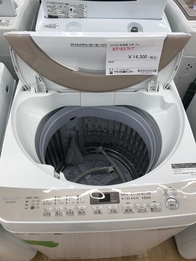 リサイクルショップどりーむ鹿大前店 No6899 洗濯機 7kg 日立 2019