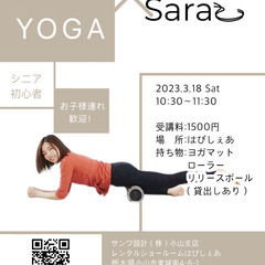 Body make studio Sara × BIKIN YOGA