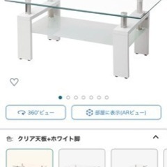 （0円)OSJ)ガラステーブル コーヒーテーブル 幅88cm 強...