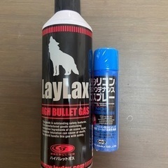 【譲渡先決まりました】HIGH BULLET GAS Lay L...