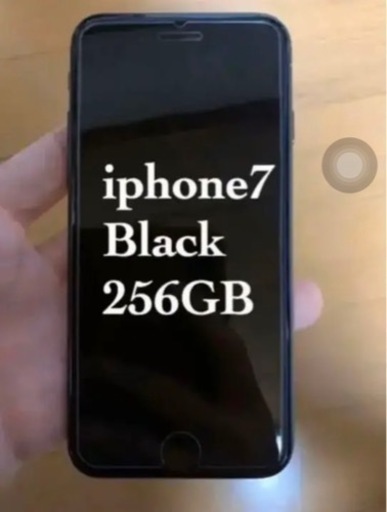 スマートフォン/携帯電話 スマートフォン本体 iPhone7 256GB BLACK SIMフリー セット付 | megyesulet.hu
