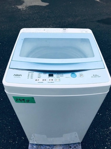 超高年式✨送料設置無料❗️家電2点セット 洗濯機・冷蔵庫 62