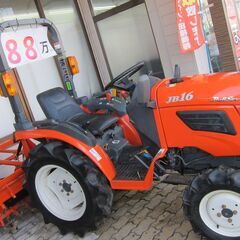 中古品 KUBOTA クボタ JB16 BULL STAR トラ...