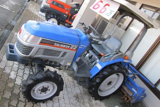 埼玉県　イセキ トラクター 4WD SIAL HUNTERS 22 S馬　農機具 埼玉県 イセキ トラクター 4WD SIAL HUNTERS 22 S馬 農機具 埼玉県