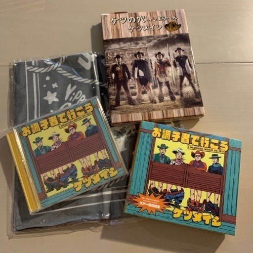 ケツメイシDVD