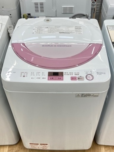 【トレファク高槻店】取りに来れる方限定！SHARP(シャープ)　全自動洗濯機です！！