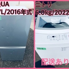 ⭐️2022年式⭐️ 限界価格挑戦！新生活家電♬♬洗濯機/冷蔵庫