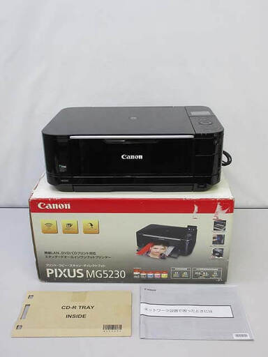 ss4661　キャノン　インクジェットプリンター　MG5230　ブラック　元箱付き　Canon　プリンタ　ピクサス　PIXUS　A4　黒　自動両面印刷　WiFi　家庭用　複合機　コピー機　スキャン　5色独立インクタンク