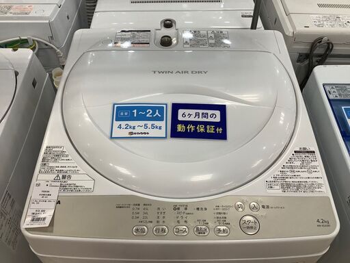 【トレファク熊谷駅前店】TOSHIBAの全自動洗濯機のご紹介です！