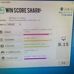 格安 ゲーミングPC i7 4790K GTX1050ti Office