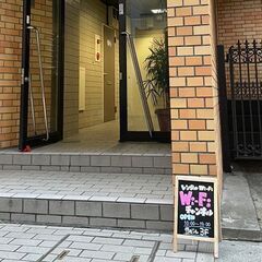 Wi-Fiチャンネル川崎店 - 川崎市