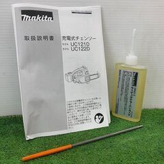 マキタ makita UC122DRF 18V 3Ah 充電式チェーンソー【野田愛宕店 