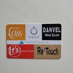 It\'s、Re Touch のカード(値下げしました)