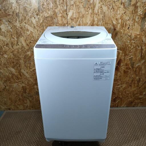 TOSHIBA 電気洗濯機5kg AW-5G6 2018年製