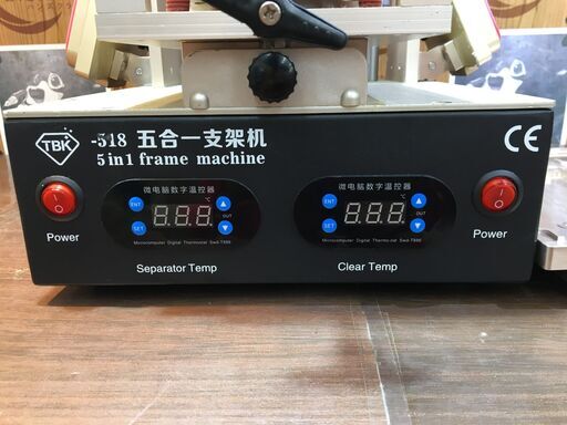 ☆値下げ☆ TBK TBK-518 ラミネートマシン 中古品 【ハンズクラフト宜  