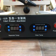 ★値下げ★　TBK　TBK-518　ラミネートマシン　中古品　【ハンズクラフト宜野湾店】