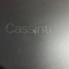 412 CAB キャブ Cassina カッシーナ アームレスチェア