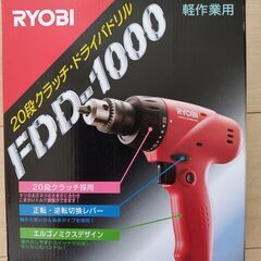 RYOBI (現　京セラ)電動ドリル　コードレスでもインパクトで...