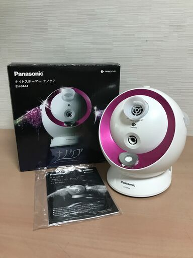 Panasonic ナイトスチーマー ナノケア EH-SA44 説明書、箱つき