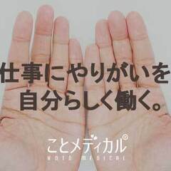 従業員ファースト企業の介護職・ヘルパー(正社員)27418 - 京都市